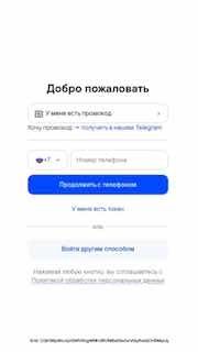 Новый сервис для работы с ИИ уже в личном кабинете Ответо 🚀